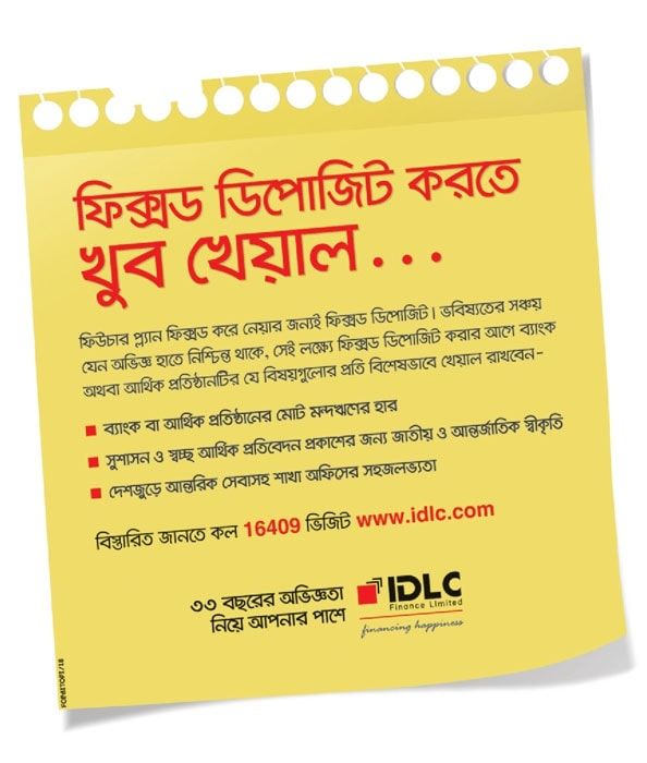 IDLC print ad: Print ad for IDLC, 2018.