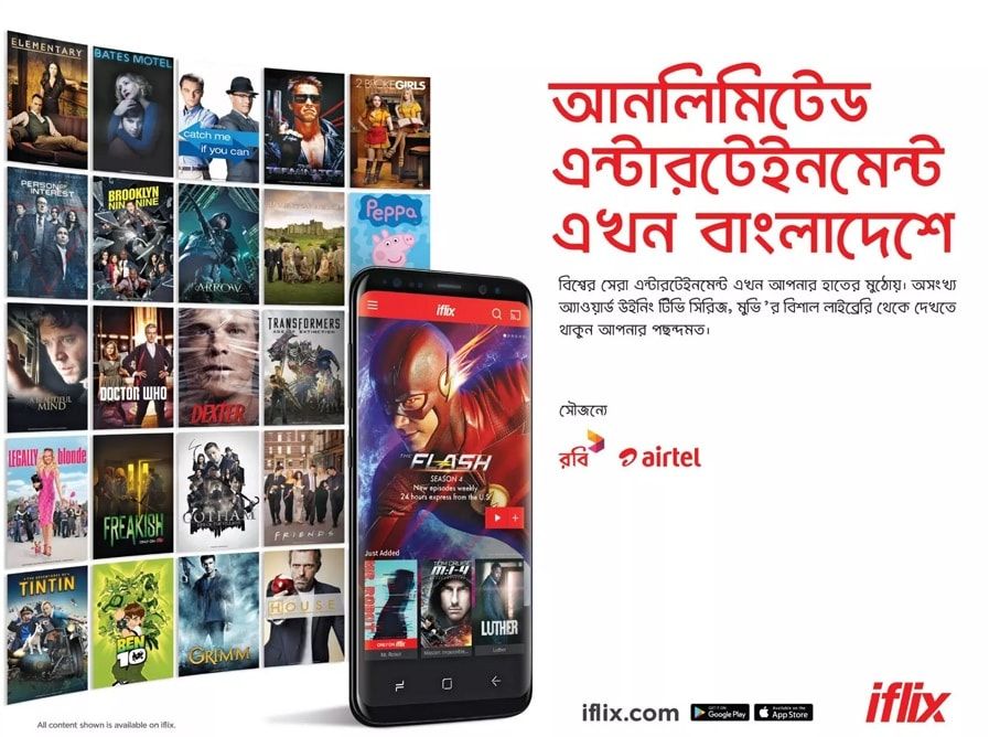 IFLIX static ad: Print ad for IFLIX, 2017.