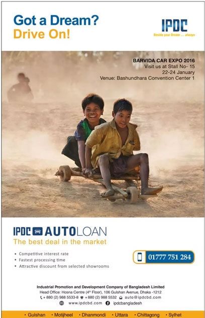 IPDC static ad: Print ad for IPDC, 2016.