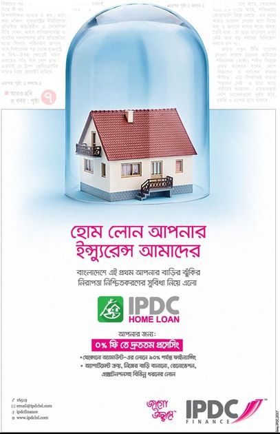 IPDC print ad: Print ad for IPDC, 2017.