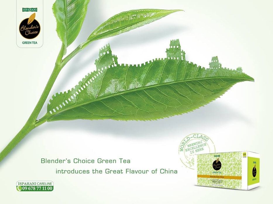 Blender's Choice Green Tea static ad: Ispahani Blender's Choice Green Tea Digital Communication