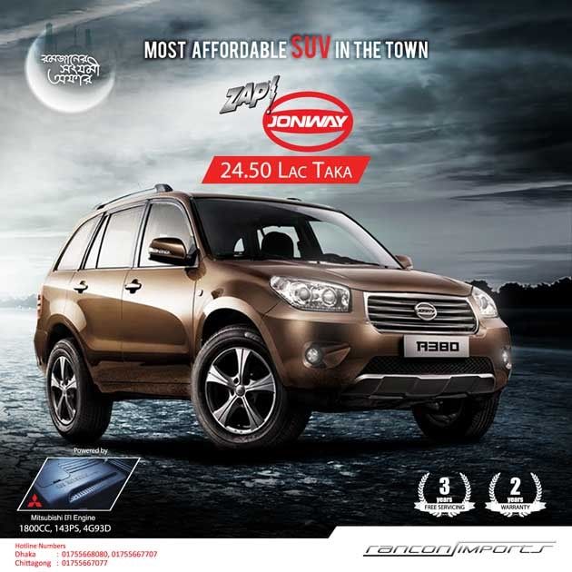 Jonway print ad: Print ad for Jonway, 2016.