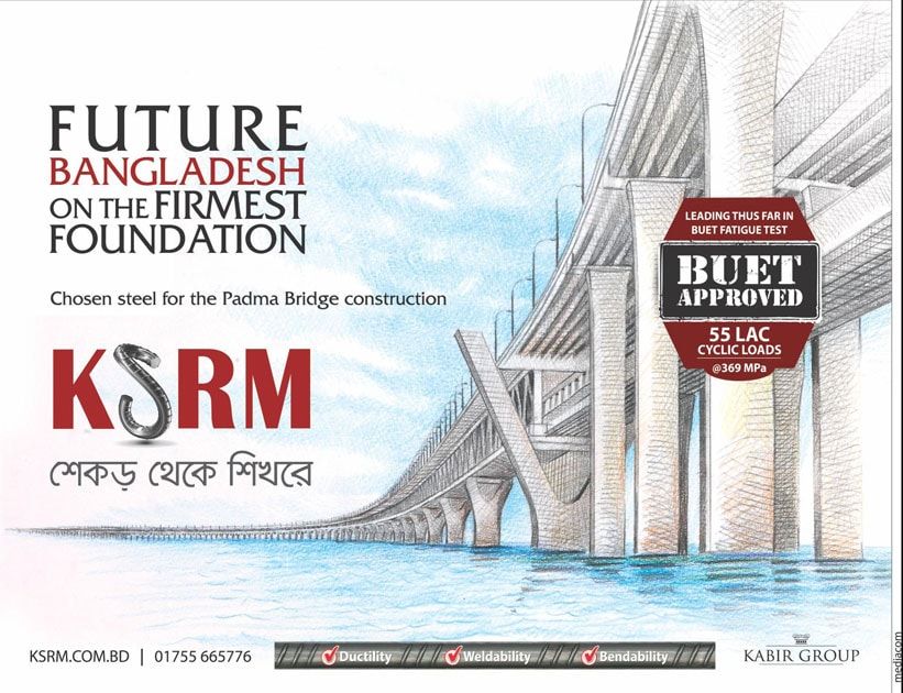 KSRM print ad: Print ad for KSRM, 2015.