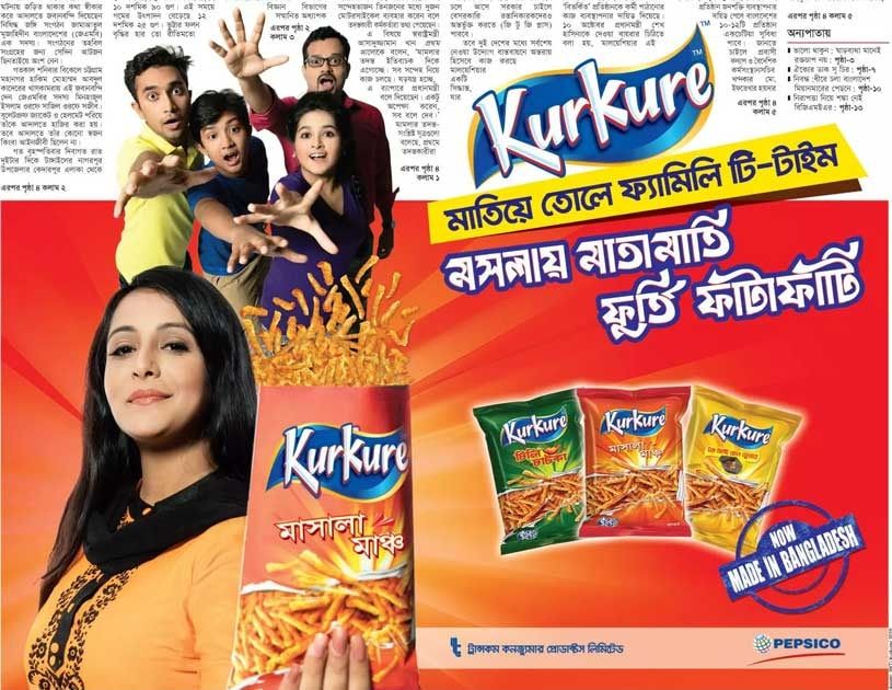 KurKure static ad: Print ad for KurKure, 2015.