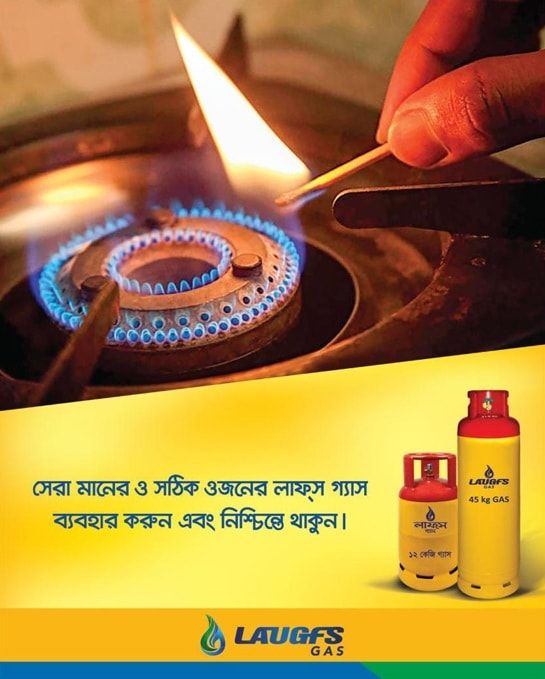 Laugfs Gas print ad: Print ad for Laugfs Gas, 2017.