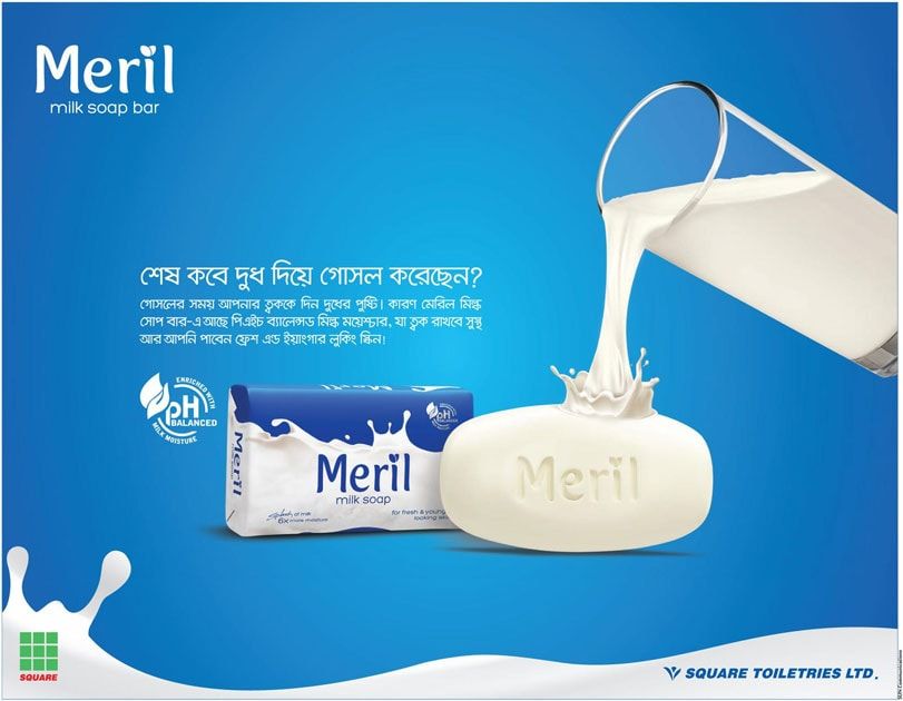 Meril static ad: Meril Milk Soap Bar Press Ad