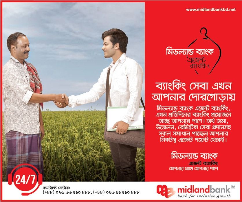 Midland Bank static ad: Midland Bank Agent Banking Press Ad, 2017