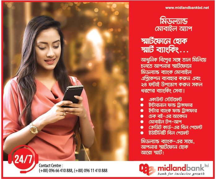 Midland Bank static ad: Midland Bank Mobile App Press Ad, 2017