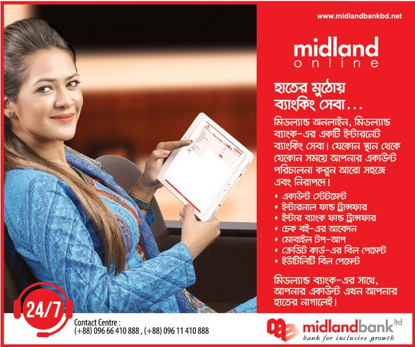 Midland Bank static ad: Midland-Bank-Online Banking Press Ad, 2017