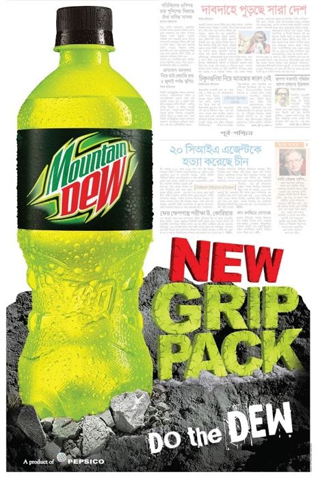 Mountain Dew static ad: Print ad for Mountain Dew, 2017.
