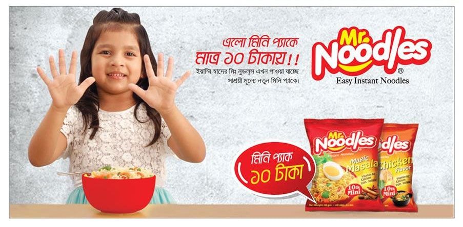 Mr. Noodles print ad: Print ad for Mr. Noodles, 2018.