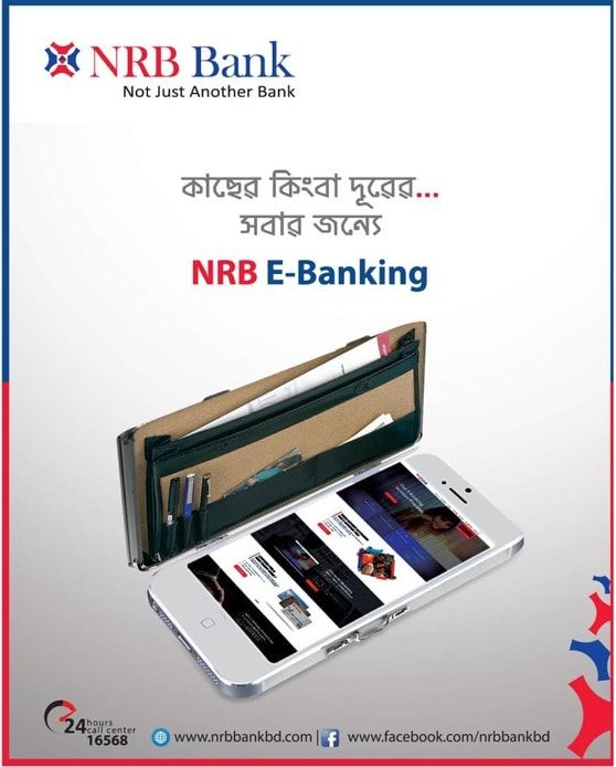 NRB Bank static ad: Print ad for NRB Bank, 2017.
