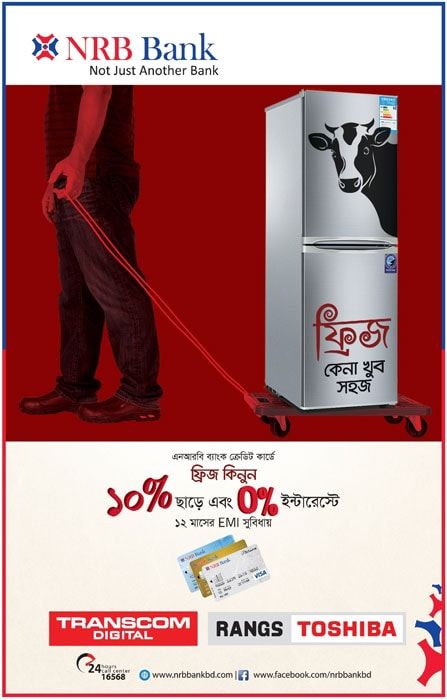 NRB Bank print ad: Print ad for NRB Bank Limited, 2018.