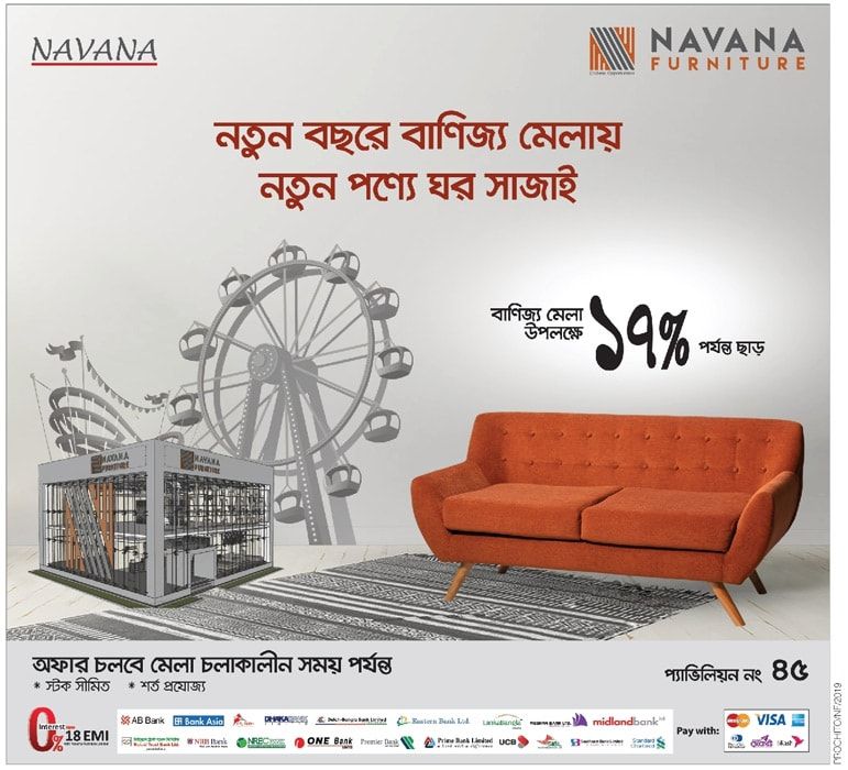 Navana Furniture print ad: Print ad for Navana Furniture, 2019.