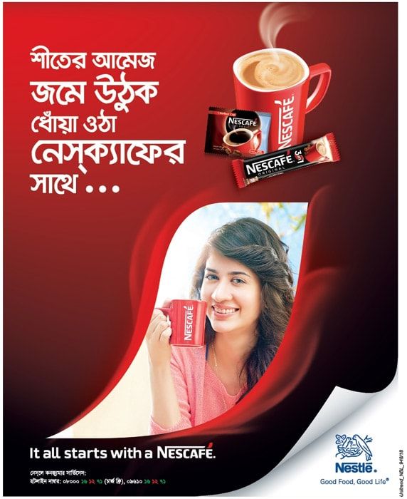 Nescafe static ad: Print ad for Nescafe, 2018.