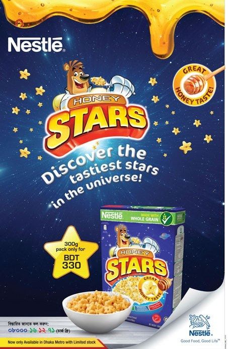Honey Stars print ad: Print ad for Honey Stars, 2017.