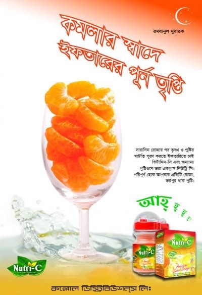Nutri-C print ad: Print ad for Nutri C, 2018.