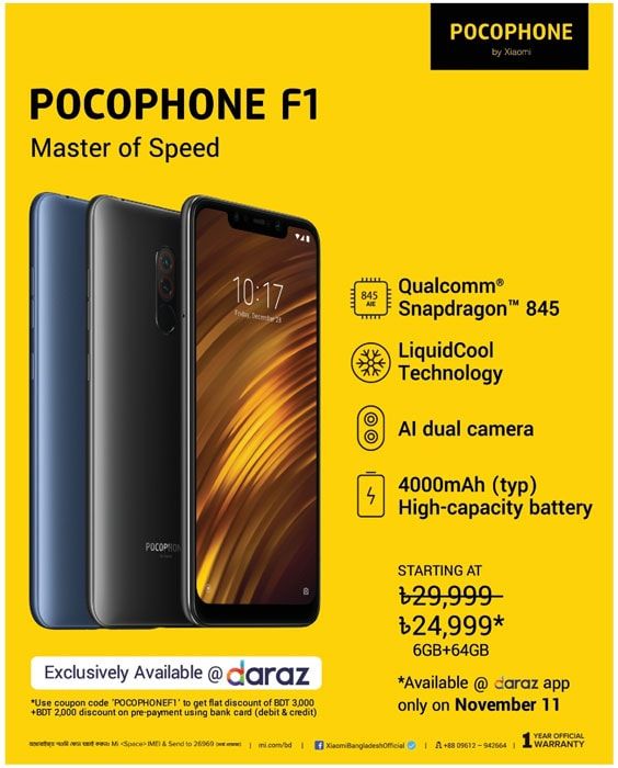 Xiaomi static ad: Print ad for Pocophone F1, 2018.