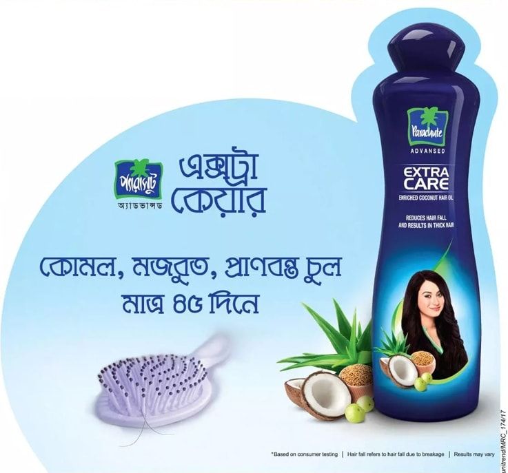 Parachute Advansed Hair Oil print ad: Print ad for Parachute Advansed Hair Oil, 2017.