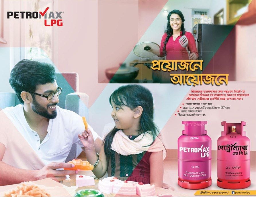 Petromax LPG print ad: Print ad for Petromax LPG, 2018.