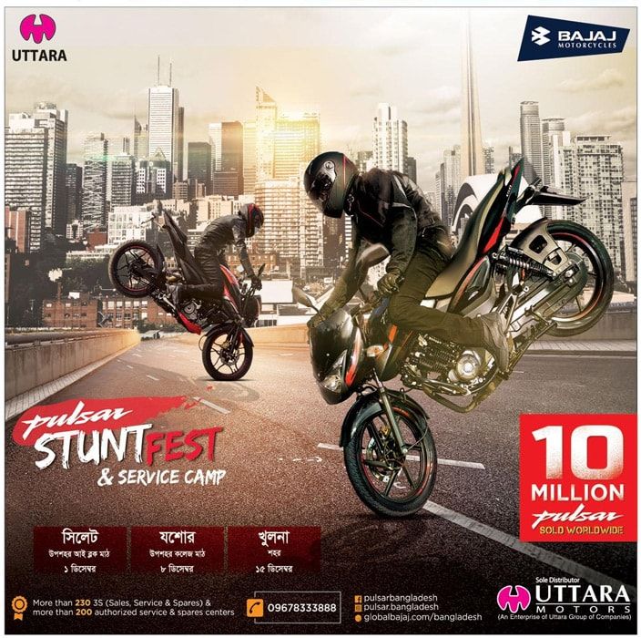 Pulsar print ad: Print ad for Pulsar, 2018.