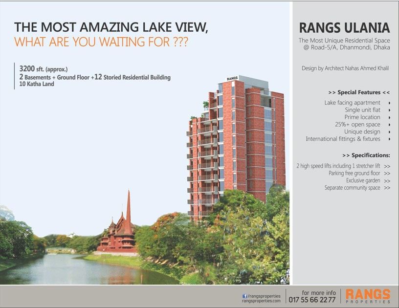 Rangs Ulania static ad: Print ad for Rangs Ulania, 2015.