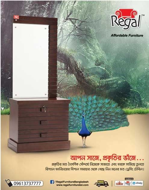 Regal Furniture static ad: Regal Dressing Table Press Ad