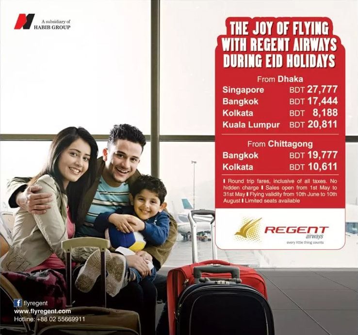 Regent Airways static ad: Print ad for Regent Airways, 2015.