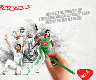 Robi digital display: Digital display ad for Robi, 2015.