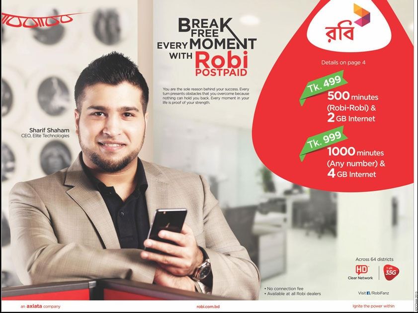 Robi Postpaid static ad: Print ad for Robi Postpaid, 2015.