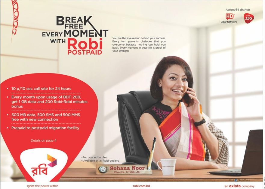 Robi Postpaid static ad: Print ad for Robi Postpaid, 2015.