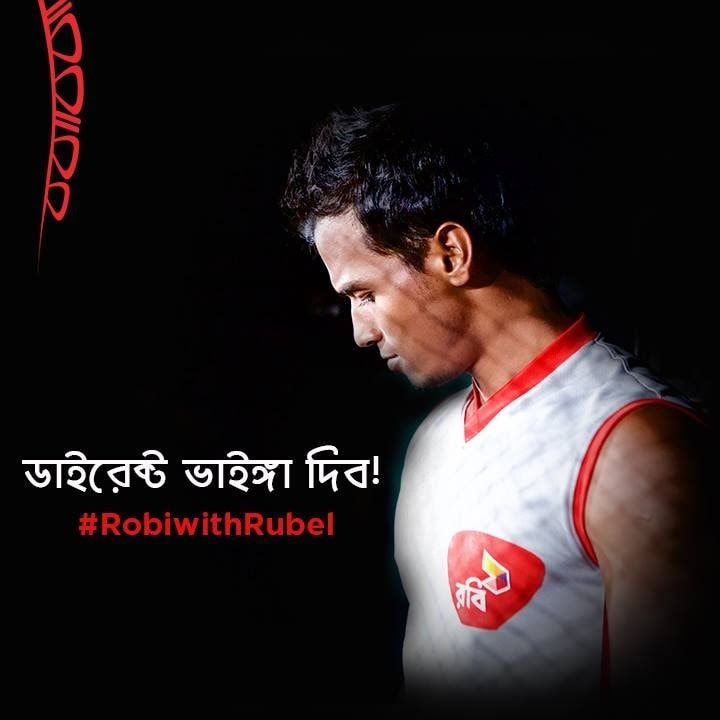 Robi TVC: a runout films presentation
