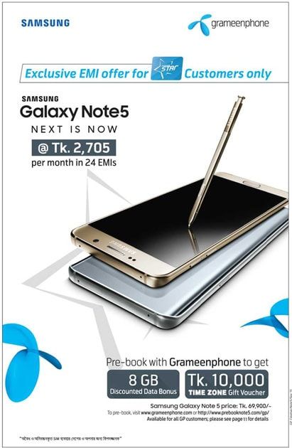 Grameenphone static ad: Print ad for Grameenphone, 2015.