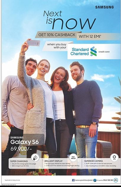 Samsung Mobile print ad: Print ad for Samsung Mobile, 2015.
