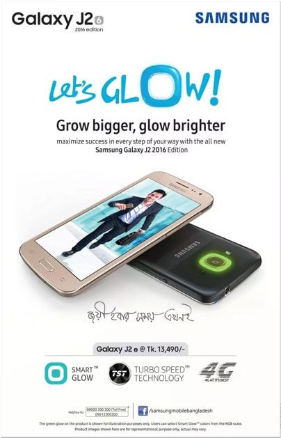 Samsung static ad: Samsung J2 Press Ad August 2016