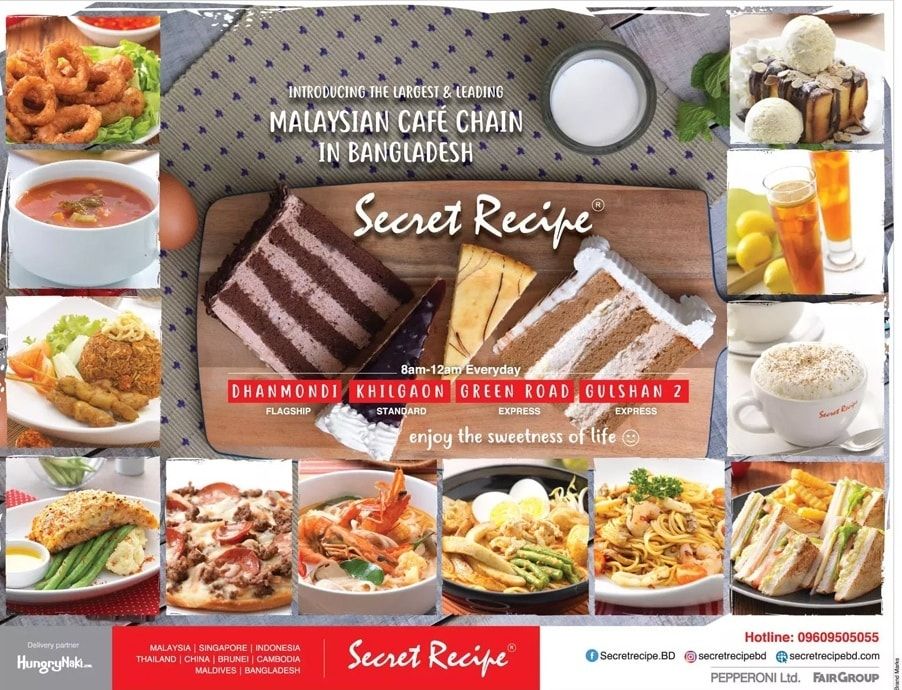 Secret Recipe static ad: Print ad for Secret Recipe, 2017.