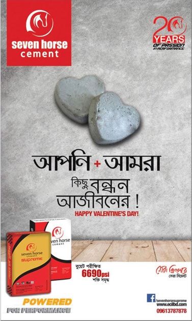 Seven Horse Cement print ad: Seven Horse Valentine's Day Ad
