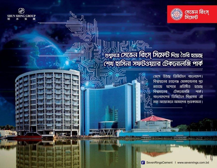 Seven Rings Cement static ad: Print ad for Seven Rings Cement, 2017.