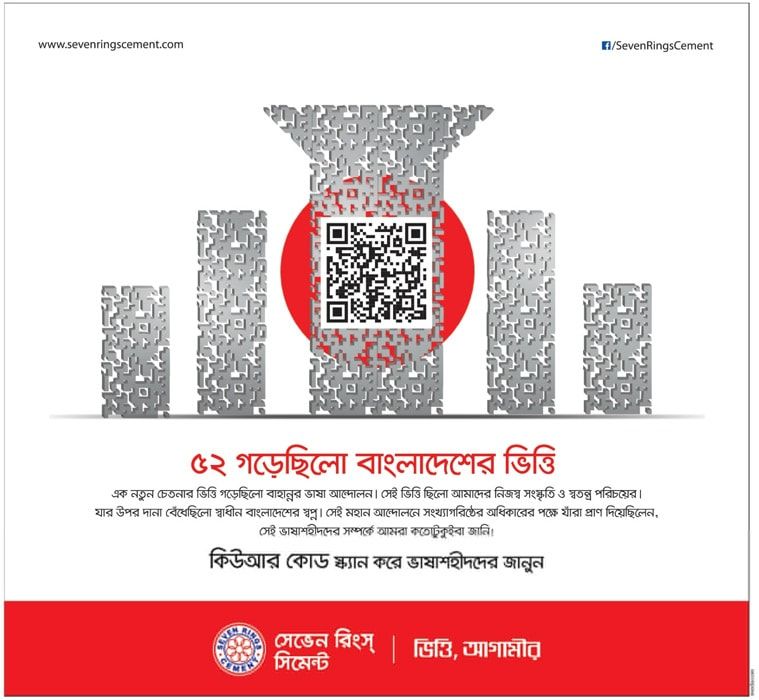 Seven Rings Cement print ad: Print ad for Seven Rings Cement, 2019.
