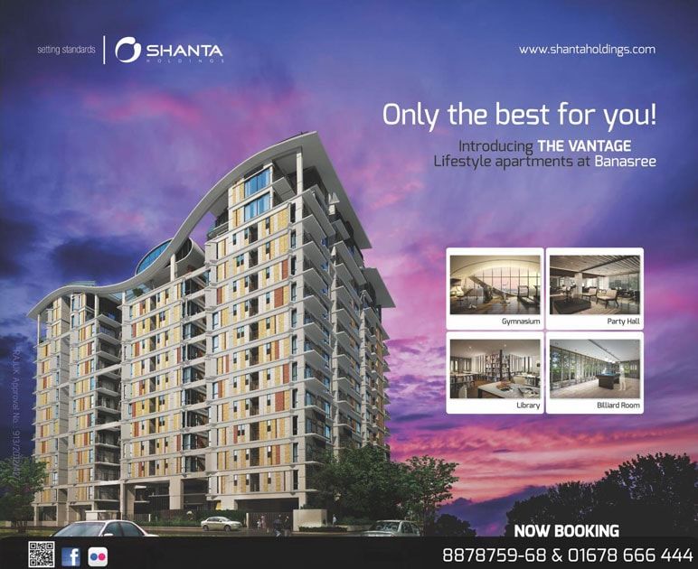 Shanta Holdings static ad: Print ad for Shanta Holdings Limited, 2015.