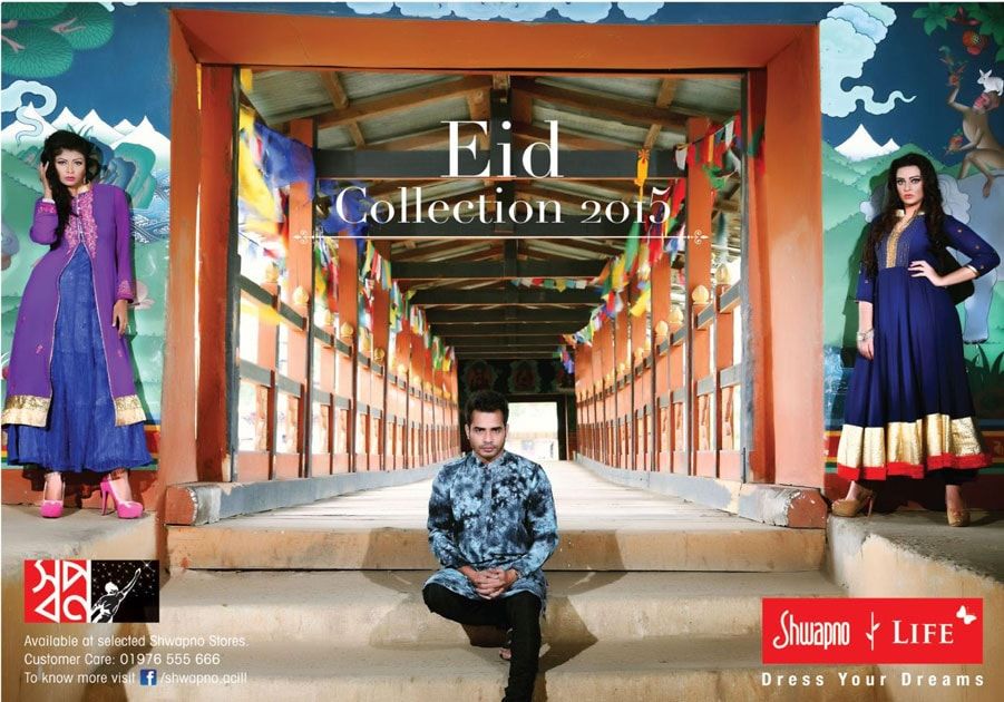 Shwapno Life static ad: Shwapno Life - Eid Collection 2015