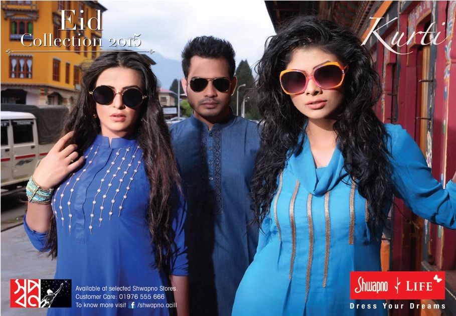 Shwapno Life static ad: Shwapno Life - Eid Collection 2015