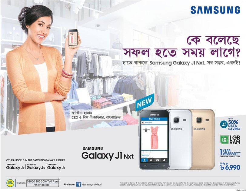 Samsung static ad: Samsung Galaxy J1 Nxt Press Ad