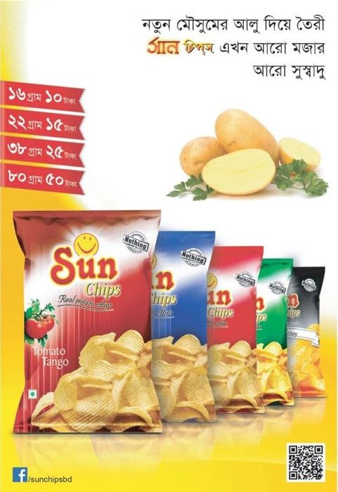 Sun Chips static ad: Print ad for Sun Chips, 2017.