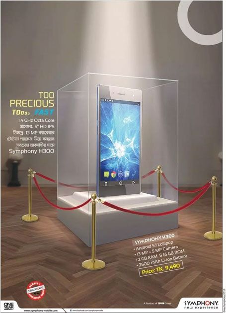 Symphony static ad: Print ad for Symphony, 2016.