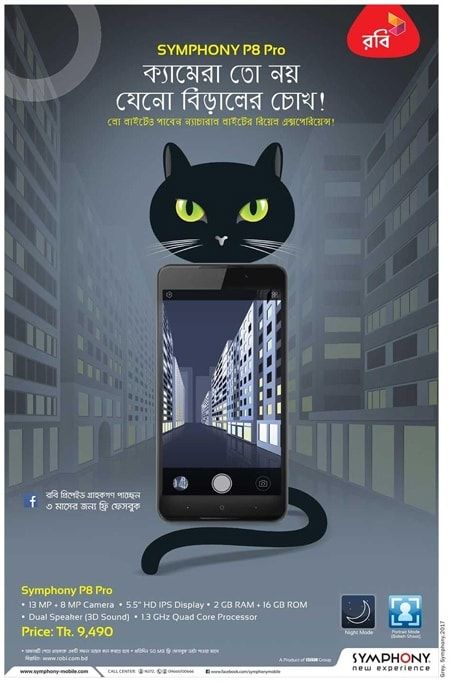 Symphony static ad: Print ad for Symphony, 2017.