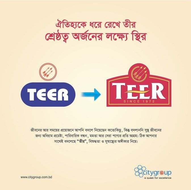 Teer print ad: Print ad for Teer, 2017.