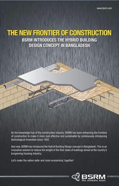 BSRM print ad: Print ad for BSRM, 2015.
