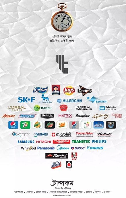 Transcom print ad: Print ad for Transcom, 2017.