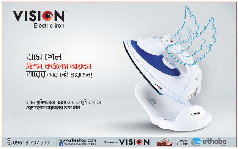 Vision static ad: Print ad for Vision, 2017.